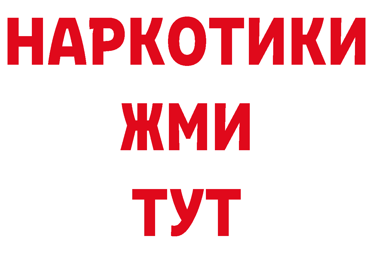 ТГК вейп сайт нарко площадка гидра Рославль